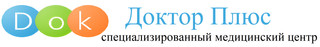 Лечебно-диагностический центр Доктор плюс