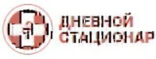 Первый Орловский Дневной Стационар