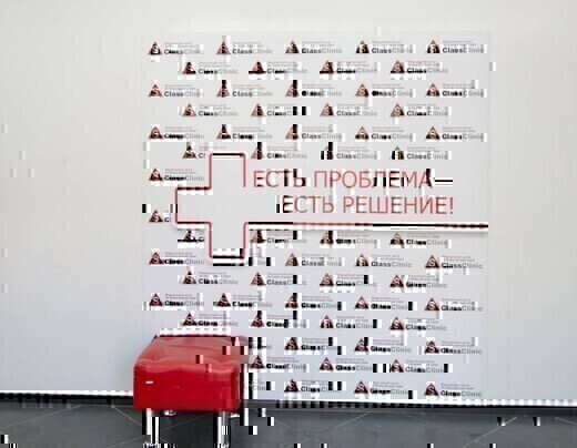 SClassClinic (Эс Класс Клиник)
