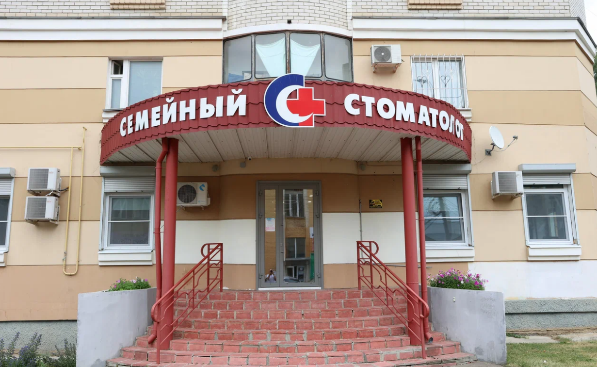 Семейный Стоматолог